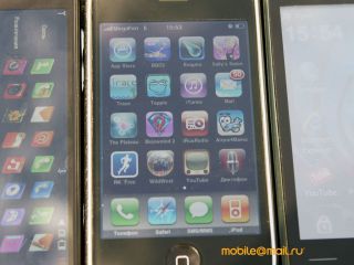 LG BL40 Chocolate