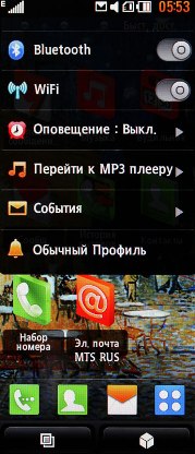 LG BL40 Chocolate