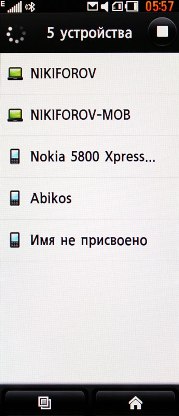 LG BL40 Chocolate