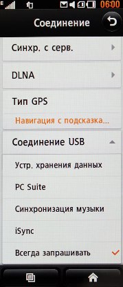 LG BL40 Chocolate
