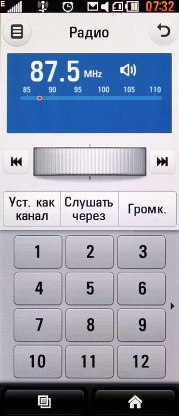 LG BL40 Chocolate