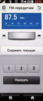 LG BL40 Chocolate