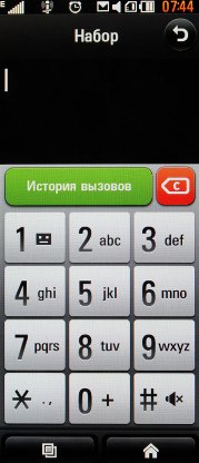 LG BL40 Chocolate