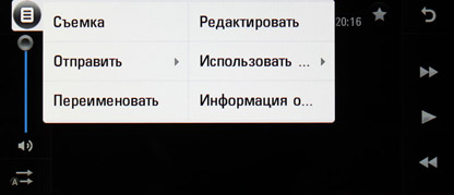 LG BL40 Chocolate