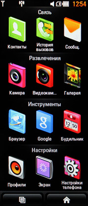 LG BL40 Chocolate