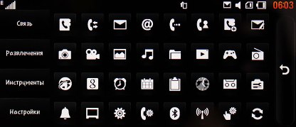 LG BL40 Chocolate