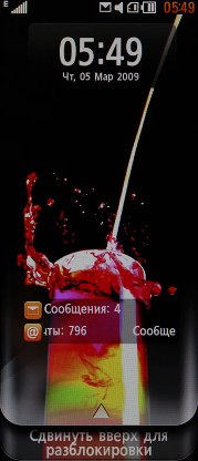 LG BL40 Chocolate