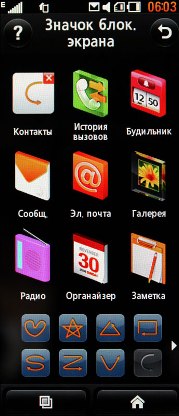 LG BL40 Chocolate