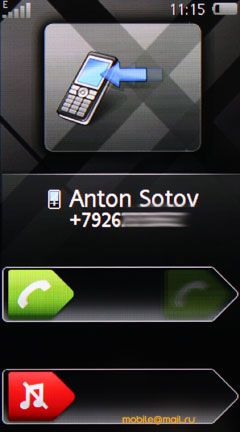 Sony Ericsson Aino