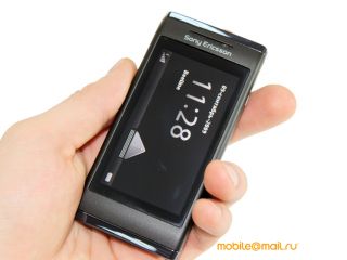 Sony Ericsson Aino