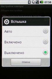 Samsung I7500 Galaxy