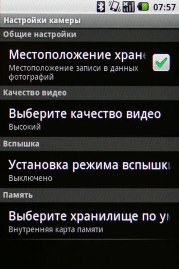 Samsung I7500 Galaxy