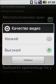 Samsung I7500 Galaxy