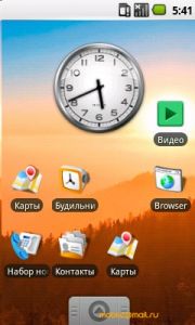 Samsung I7500 Galaxy