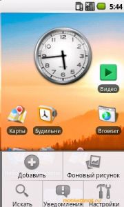 Samsung I7500 Galaxy