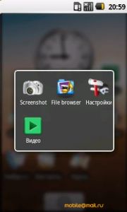 Samsung I7500 Galaxy
