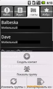 Samsung I7500 Galaxy