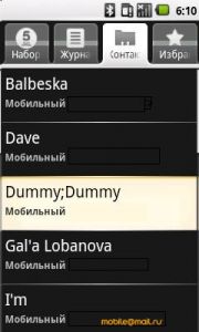 Samsung I7500 Galaxy