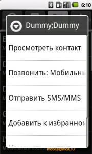 Samsung I7500 Galaxy