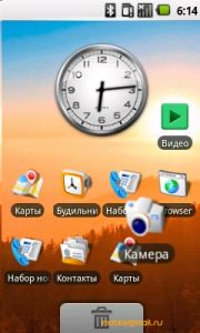 Samsung I7500 Galaxy