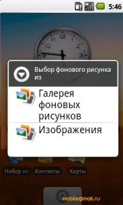 Samsung I7500 Galaxy