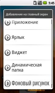 Samsung I7500 Galaxy