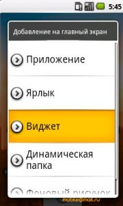 Samsung I7500 Galaxy