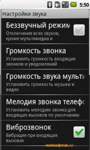 Samsung I7500 Galaxy