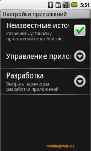 Samsung I7500 Galaxy