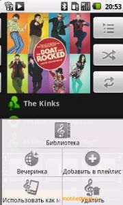 Samsung I7500 Galaxy