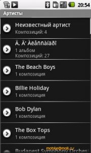 Samsung I7500 Galaxy