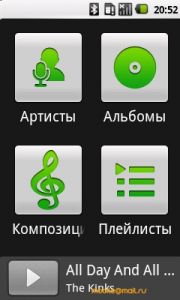 Samsung I7500 Galaxy