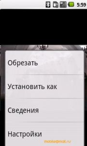 Samsung I7500 Galaxy