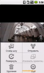 Samsung I7500 Galaxy