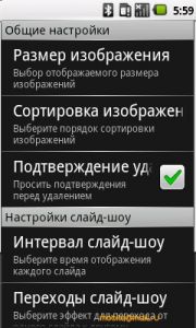 Samsung I7500 Galaxy