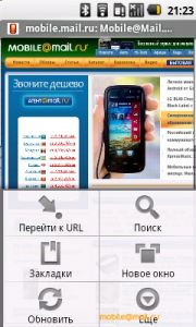 Samsung I7500 Galaxy