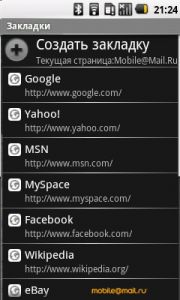 Samsung I7500 Galaxy