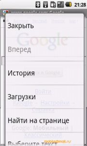 Samsung I7500 Galaxy