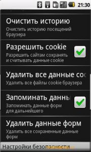 Samsung I7500 Galaxy