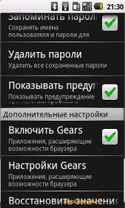 Samsung I7500 Galaxy