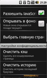 Samsung I7500 Galaxy