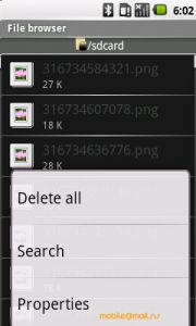 Samsung I7500 Galaxy