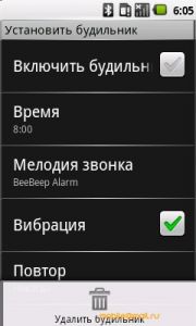 Samsung I7500 Galaxy