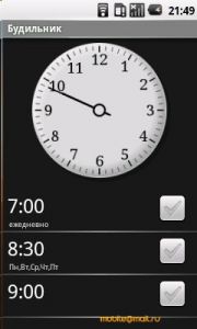 Samsung I7500 Galaxy