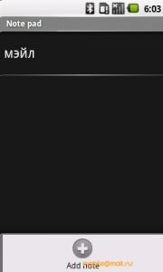 Samsung I7500 Galaxy