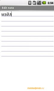 Samsung I7500 Galaxy