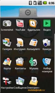 Samsung I7500 Galaxy