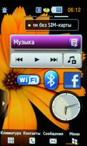 Samsung M8910 Pixon12