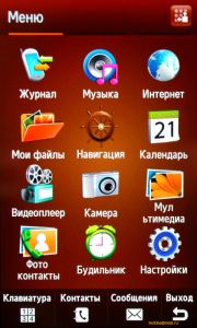 Samsung M8910 Pixon12