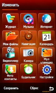 Samsung M8910 Pixon12